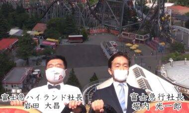 Parques de diversões no Japão proíbem gritos na montanha-russa