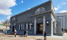 Um dos cinemas mais antigos do mundo é reaberto na Rússia